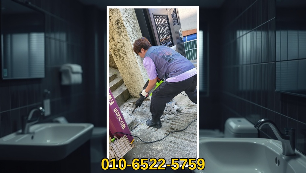 상록 반월동 배관막힘 전문업체 실제 작업 사진 7