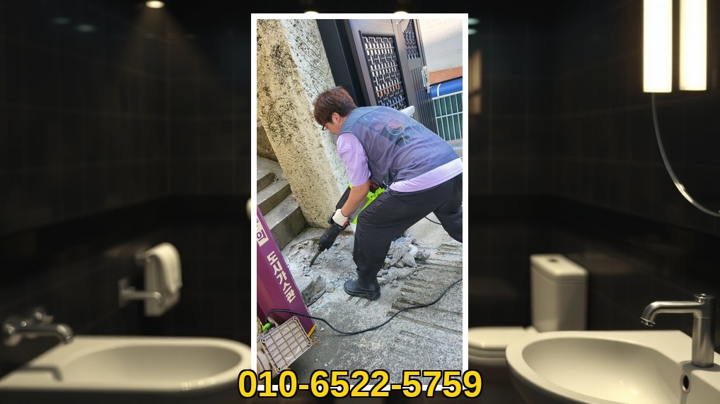 배관매니저 구로 구로4동 작업 현장 4 구로 구로4동 배관막힘 전문업체 실제 작업 사진 4