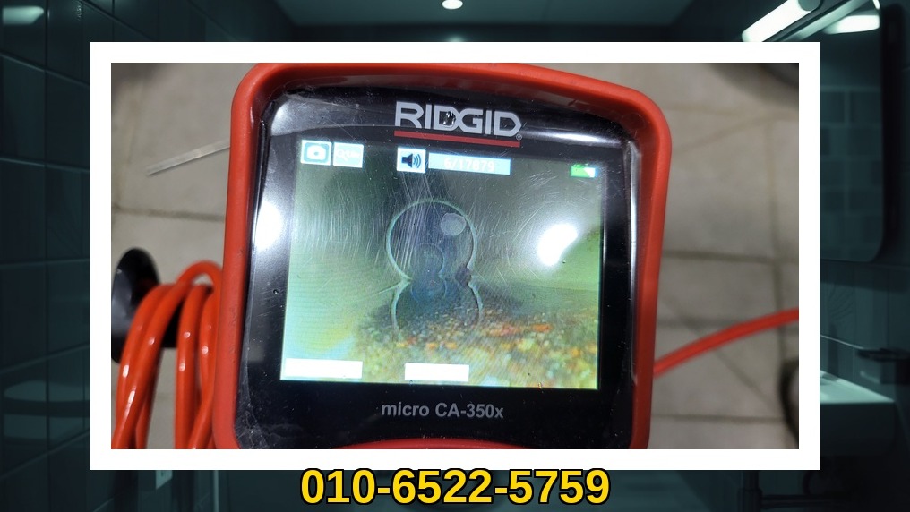 수정 산성동 배관막힘 전문업체 실제 작업 사진 4