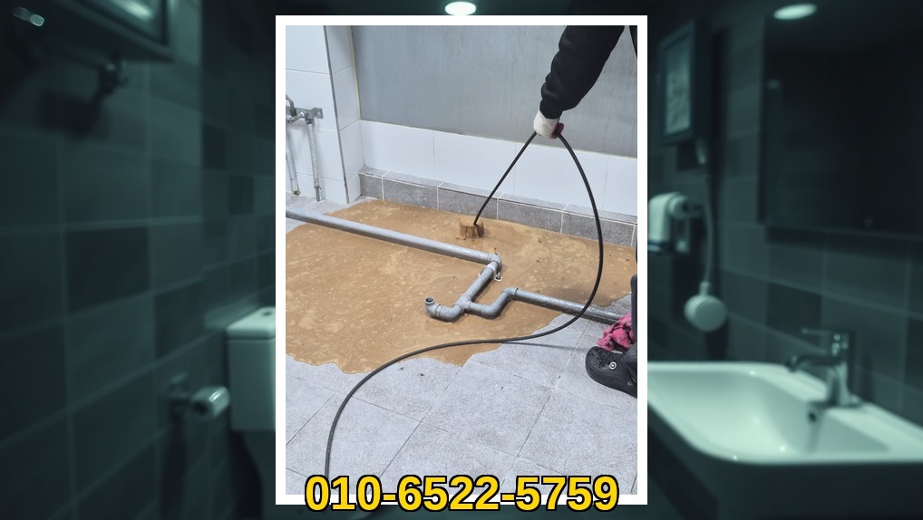 배관매니저 용산 남영동 작업 현장 1 용산 남영동 배관막힘 전문업체 실제 작업 사진 1
