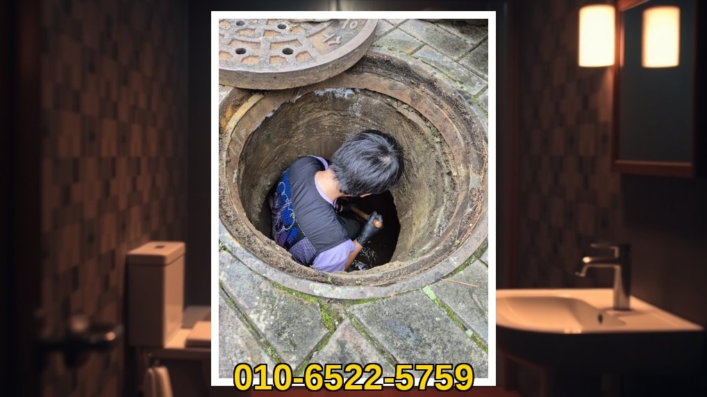 배관매니저 양주 회천2동 작업 현장 5 양주 회천2동 배관막힘 전문업체 실제 작업 사진 5