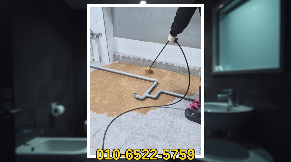 배관매니저 덕양 행신4동 작업 현장 6 덕양 행신4동 배관막힘 전문업체 실제 작업 사진 6
