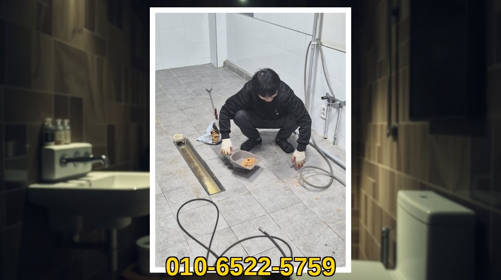 동두천 상패동 배관막힘 전문업체 실제 작업 사진 2