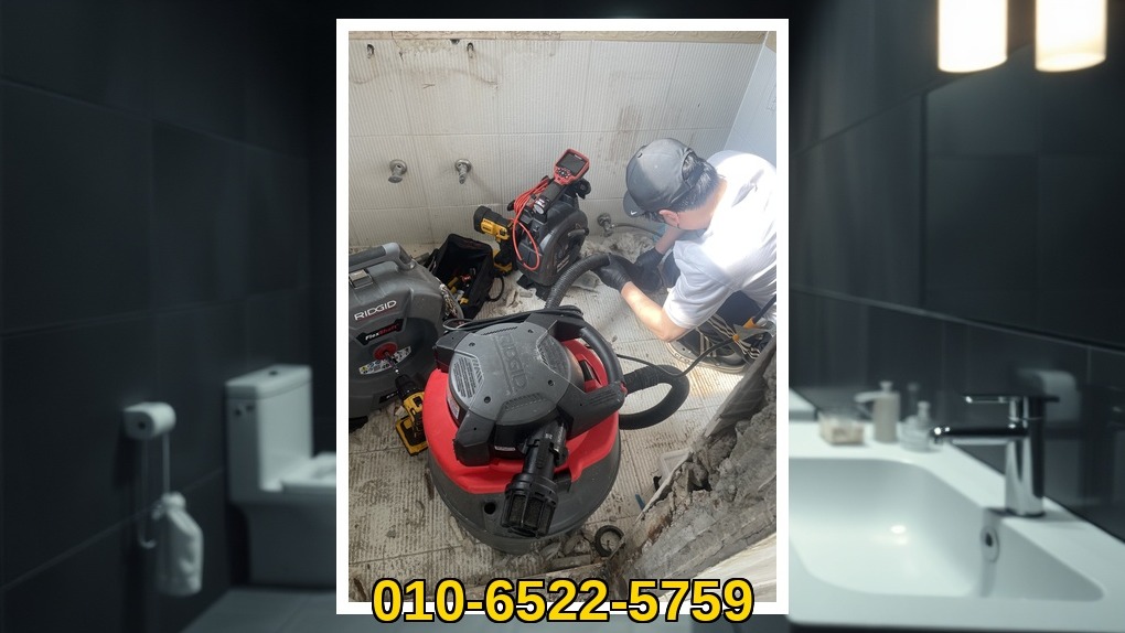 배관매니저 일산동 마두1동 작업 현장 7 일산동 마두1동 배관막힘 전문업체 실제 작업 사진 7