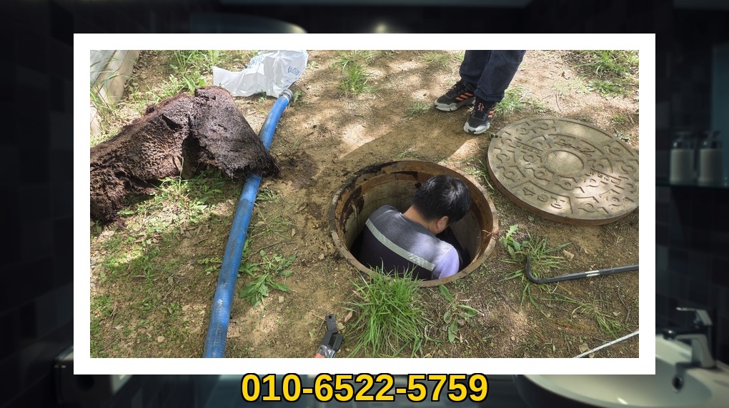 배관매니저 김포 양촌읍 작업 현장 3 김포 양촌읍 배관막힘 전문업체 실제 작업 사진 3