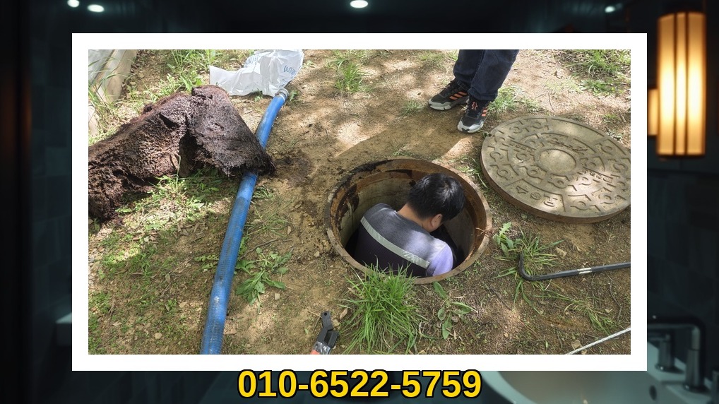 배관매니저 노원 상계9동 작업 현장 5 노원 상계9동 배관막힘 전문업체 실제 작업 사진 5
