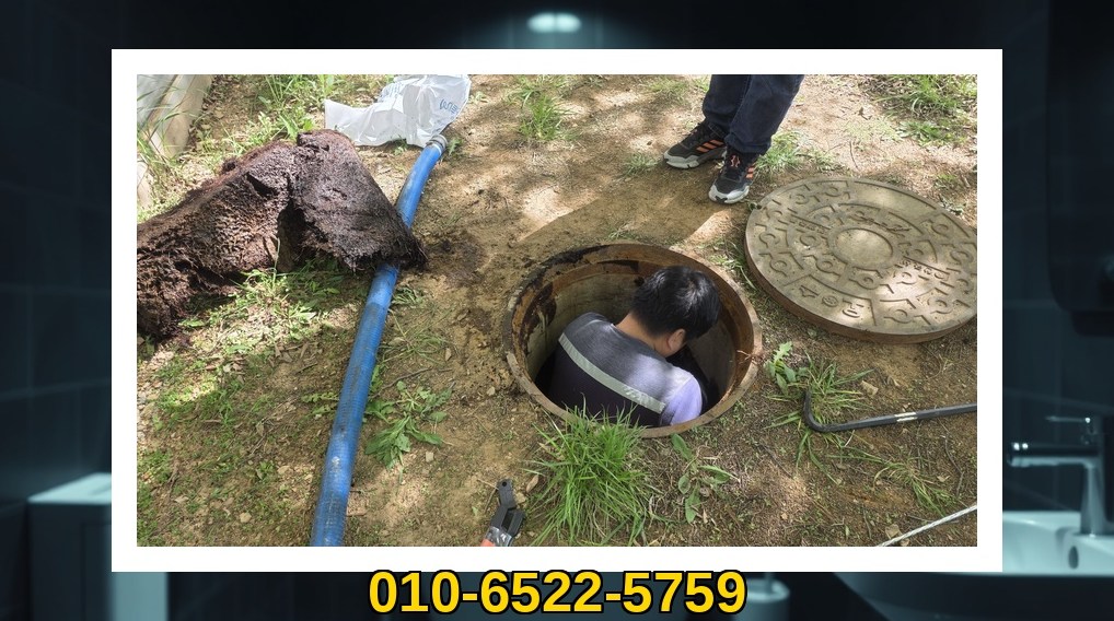 배관매니저 광명 일직동 작업 현장 5 광명 일직동 배관막힘 전문업체 실제 작업 사진 5