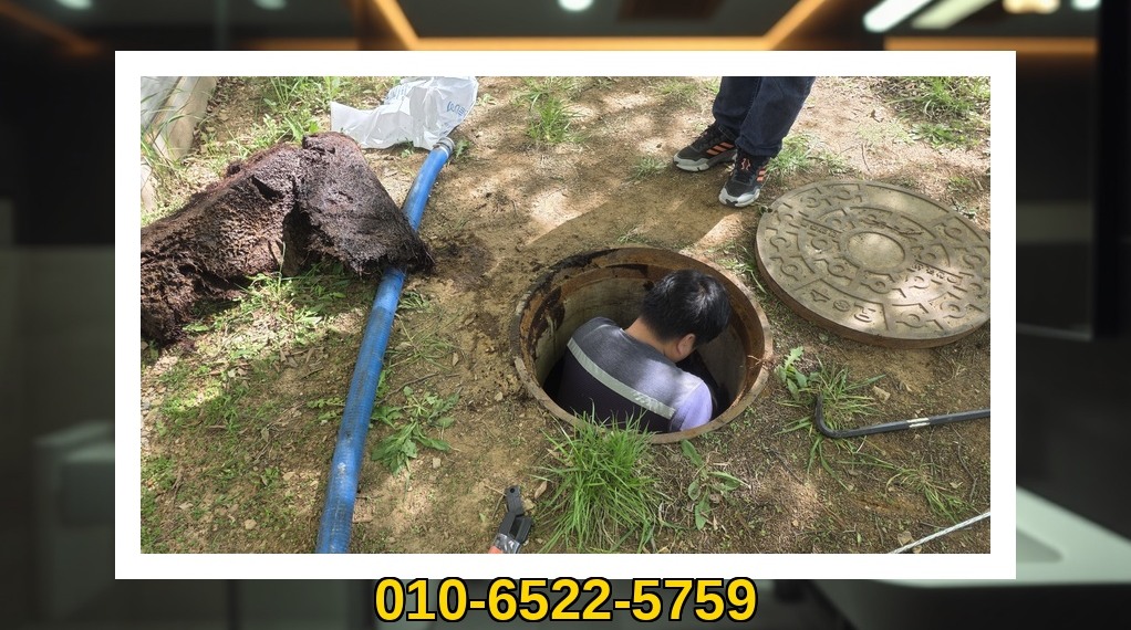 배관매니저 시흥 능곡동 작업 현장 4 시흥 능곡동 배관막힘 전문업체 실제 작업 사진 4