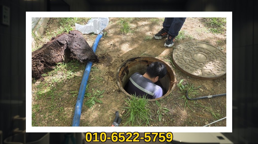 하남 초이동 배관막힘 전문업체 실제 작업 사진 9