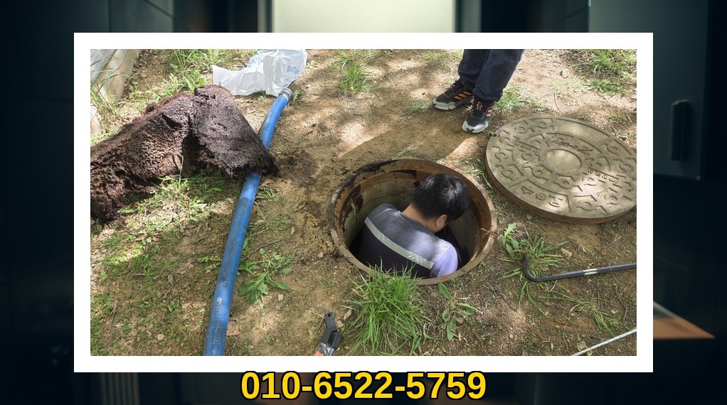 광명 철산4동 배관막힘 전문업체 실제 작업 사진 4