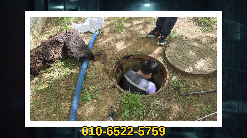 배관매니저 중랑 면목5동 작업 현장 4 중랑 면목5동 배관막힘 전문업체 실제 작업 사진 4
