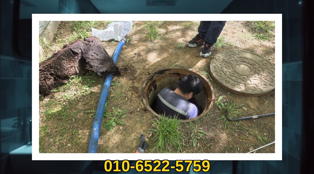 배관매니저 의정부 신곡2동 작업 현장 3 의정부 신곡2동 배관막힘 전문업체 실제 작업 사진 3