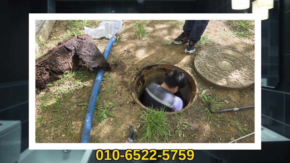 배관매니저 수정 태평3동 작업 현장 7 수정 태평3동 배관막힘 전문업체 실제 작업 사진 7
