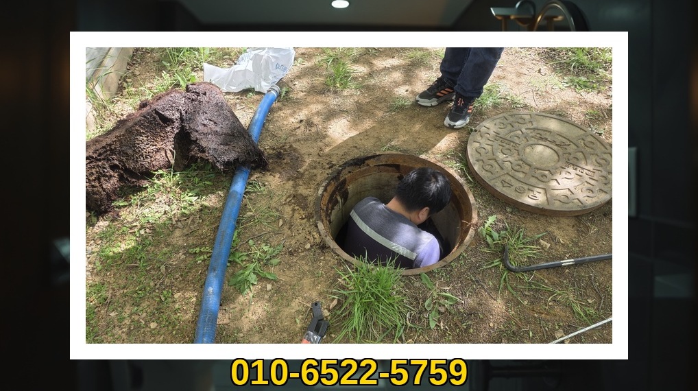 중원 하대원동 배관막힘 전문업체 실제 작업 사진 10