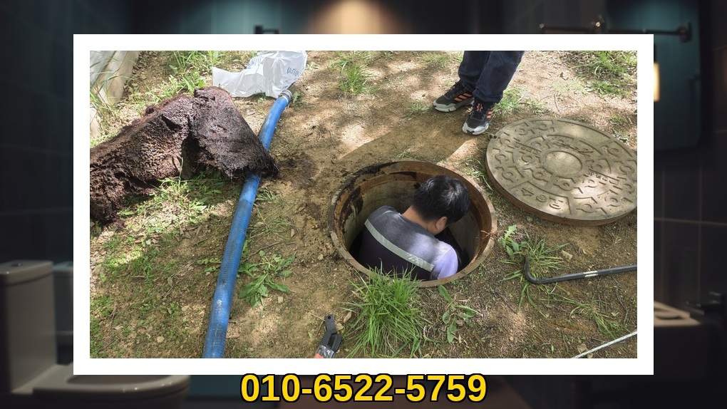 배관매니저 영통 영통3동 작업 현장 2 영통 영통3동 배관막힘 전문업체 실제 작업 사진 2