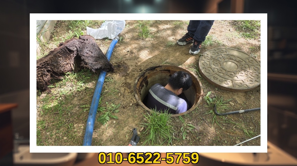 배관매니저 중랑 상봉2동 작업 현장 3 중랑 상봉2동 배관막힘 전문업체 실제 작업 사진 3