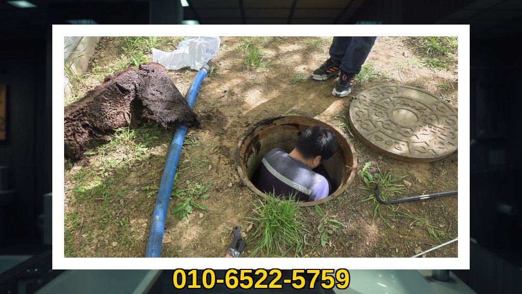 배관매니저 안성 죽산면 작업 현장 2 안성 죽산면 배관막힘 전문업체 실제 작업 사진 2