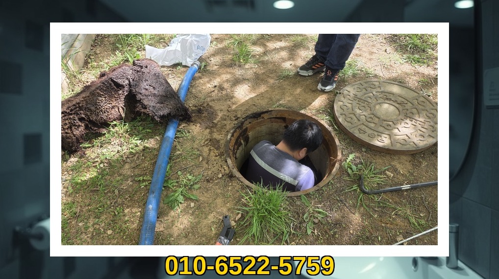배관매니저 영등포 영등포동 작업 현장 1 영등포 영등포동 배관막힘 전문업체 실제 작업 사진 1