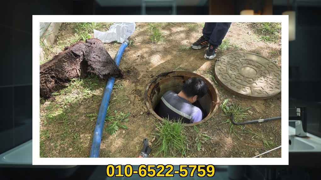 원미 원미1동 배관막힘 전문업체 실제 작업 사진 6