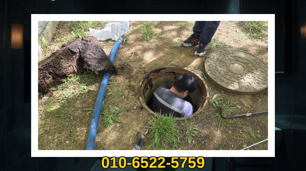 배관매니저 중구 신당동 작업 현장 3 중구 신당동 배관막힘 전문업체 실제 작업 사진 3