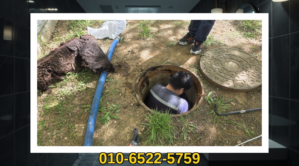 일산동 백석1동 배관막힘 전문업체 실제 작업 사진 2