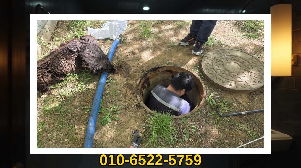 배관매니저 종로 청운효자동 작업 현장 1 종로 청운효자동 배관막힘 전문업체 실제 작업 사진 1