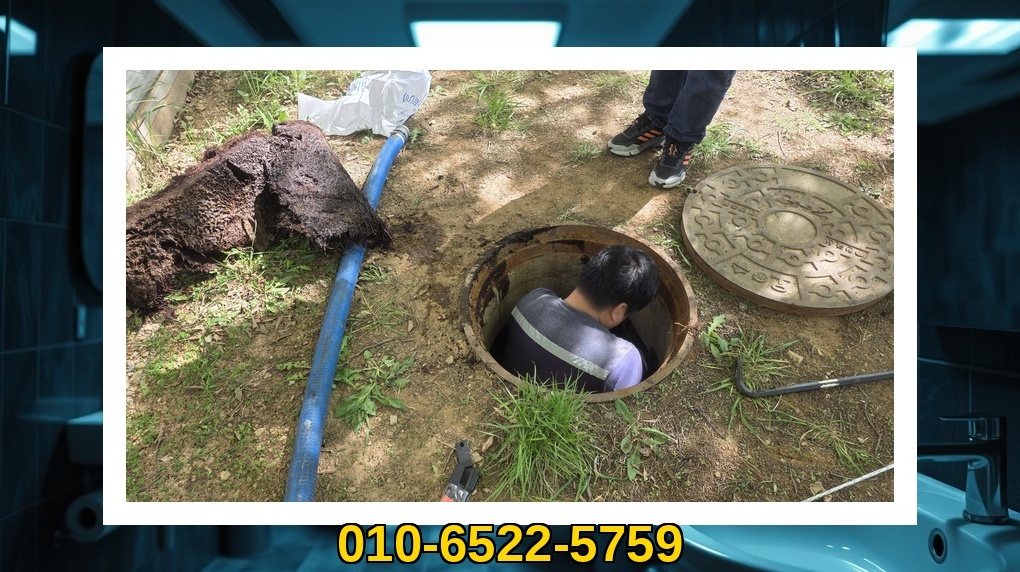 배관매니저 마포 공덕동 작업 현장 7 마포 공덕동 배관막힘 전문업체 실제 작업 사진 7