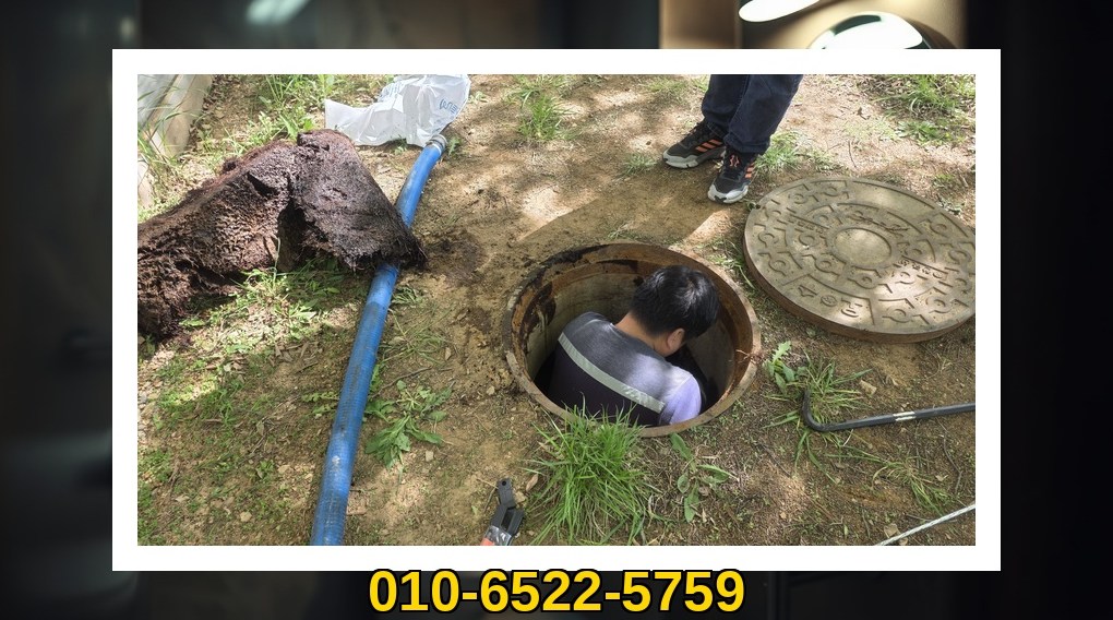 동두천 생연2동 배관막힘 전문업체 실제 작업 사진 5