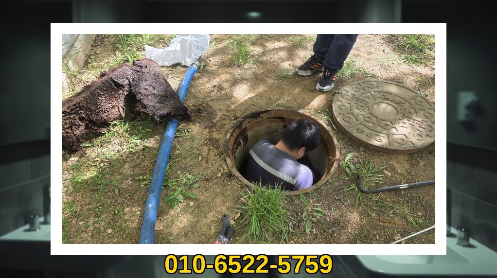 배관매니저 동대문 청량리동 작업 현장 6 동대문 청량리동 배관막힘 전문업체 실제 작업 사진 6