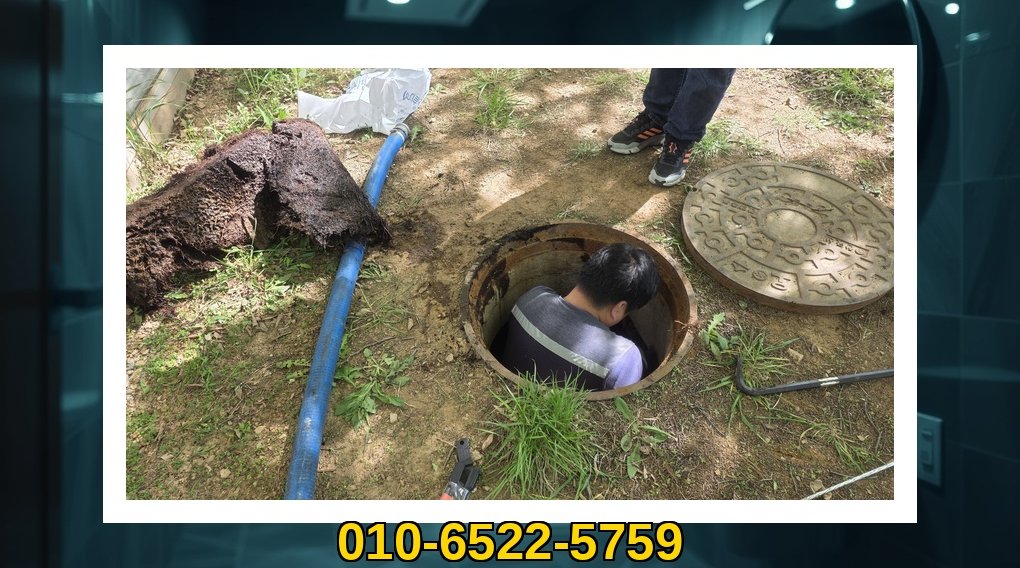 배관매니저 팔달 인계동 작업 현장 1 팔달 인계동 배관막힘 전문업체 실제 작업 사진 1