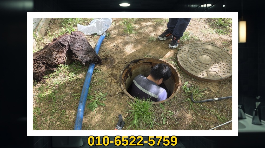 배관매니저 경기광주 곤지암읍 작업 현장 9 경기광주 곤지암읍 배관막힘 전문업체 실제 작업 사진 9