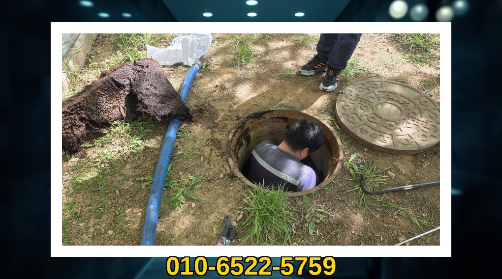 배관매니저 동두천 송내동 작업 현장 4 동두천 송내동 배관막힘 전문업체 실제 작업 사진 4