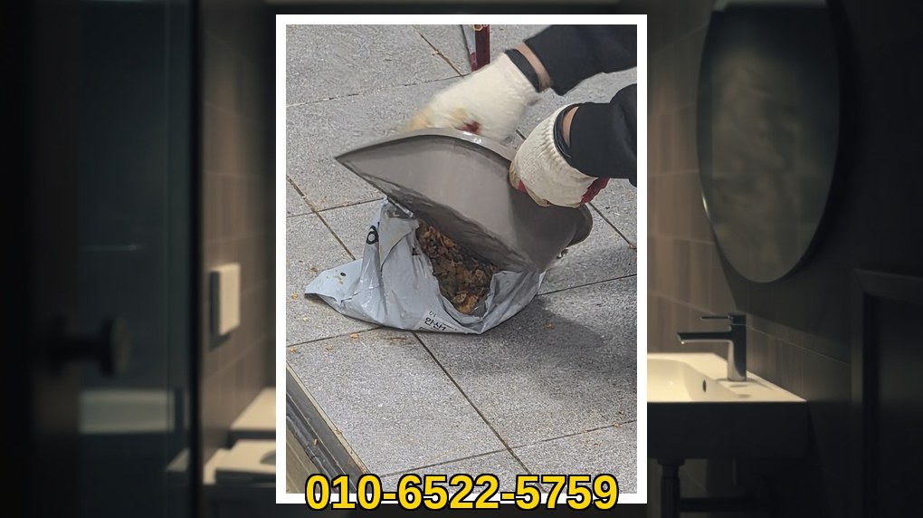 배관매니저 서초 방배1동 작업 현장 1 서초 방배1동 배관막힘 전문업체 실제 작업 사진 1
