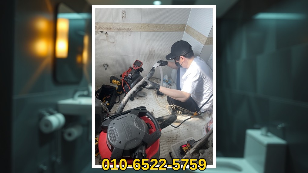 배관매니저 강남 개포1동 작업 현장 6 강남 개포1동 배관막힘 전문업체 실제 작업 사진 6