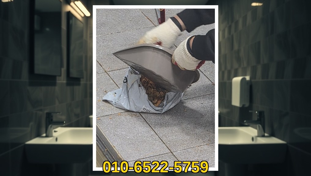 배관매니저 금천 가산동 작업 현장 1 금천 가산동 배관막힘 전문업체 실제 작업 사진 1