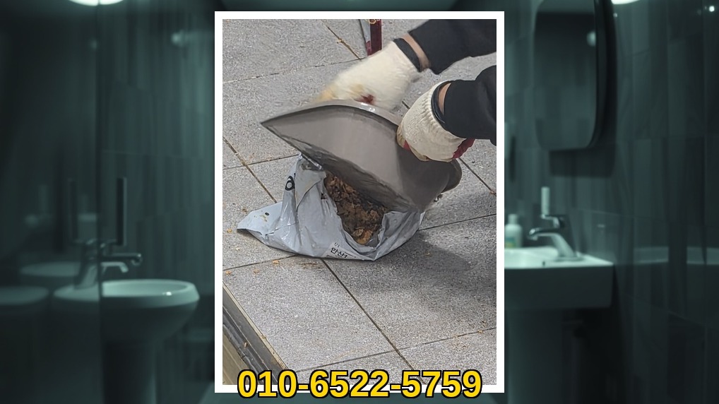 배관매니저 화성 동탄7동 작업 현장 7 화성 동탄7동 배관막힘 전문업체 실제 작업 사진 7