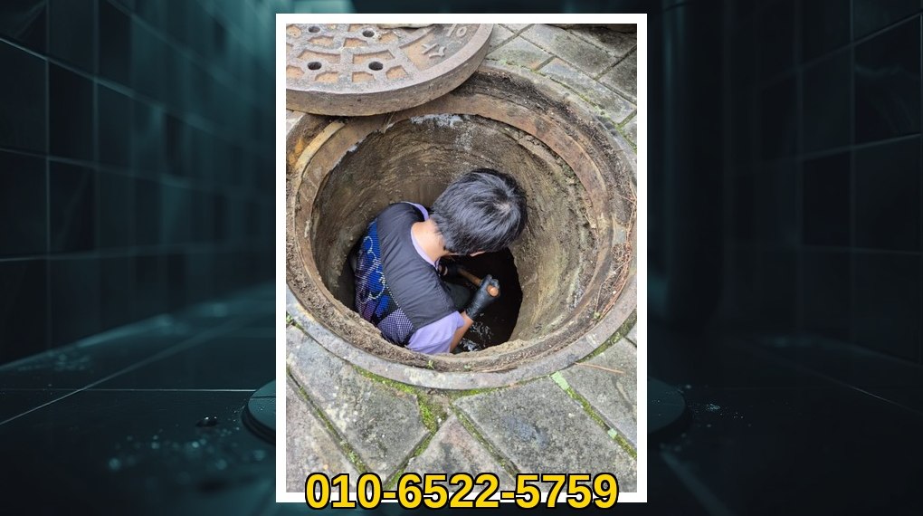 덕양 삼송1동 배관막힘 전문업체 실제 작업 사진 3
