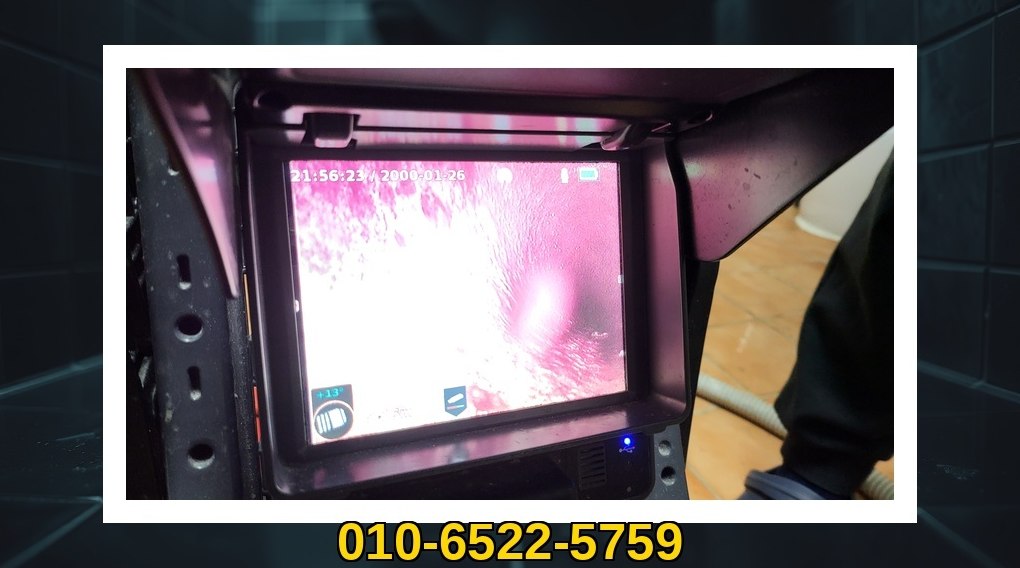 배관매니저 파주 운정5동 작업 현장 7 파주 운정5동 배관막힘 전문업체 실제 작업 사진 7