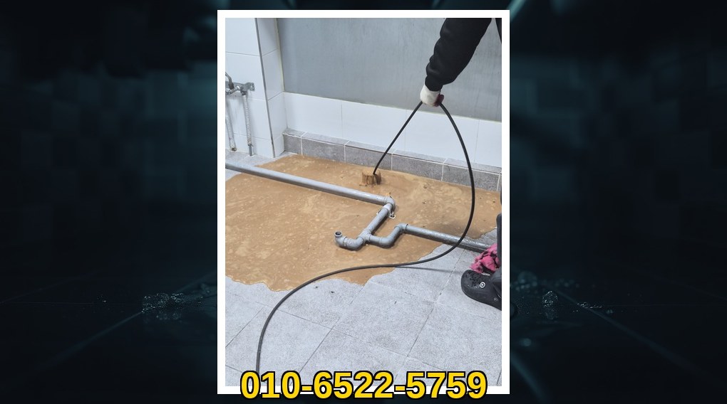 배관매니저 여주 대신면 작업 현장 1 여주 대신면 배관막힘 전문업체 실제 작업 사진 1