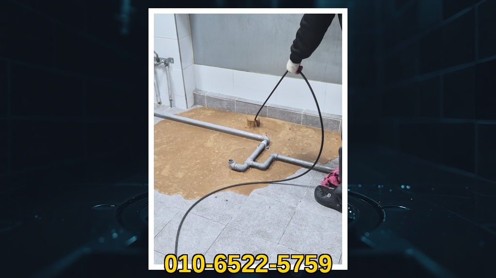배관매니저 상록 부곡동 작업 현장 3 상록 부곡동 배관막힘 전문업체 실제 작업 사진 3