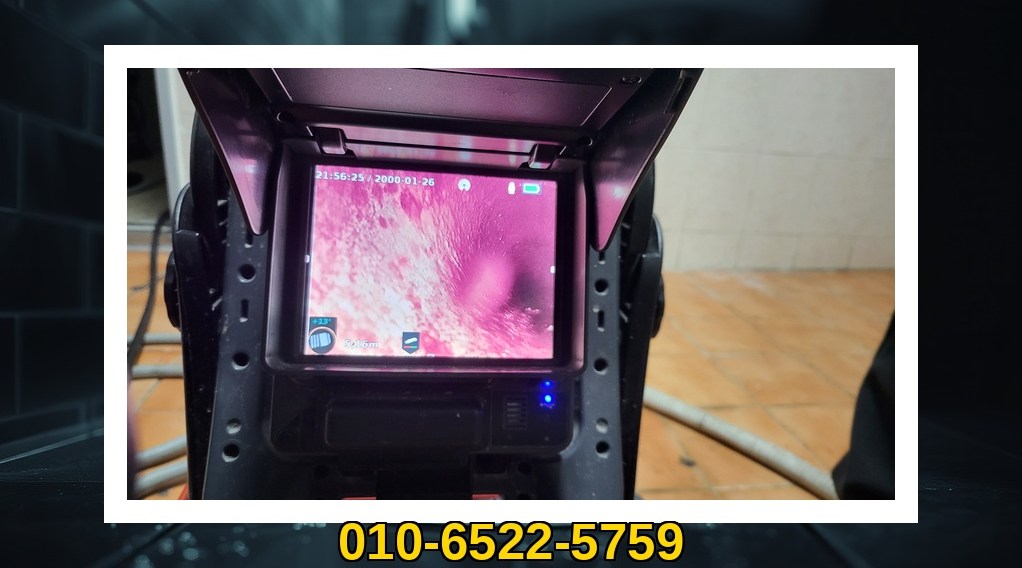 배관매니저 김포 월곶면 작업 현장 7 김포 월곶면 배관막힘 전문업체 실제 작업 사진 7