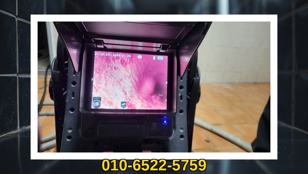 배관매니저 오산 세마동 작업 현장 2 오산 세마동 배관막힘 전문업체 실제 작업 사진 2