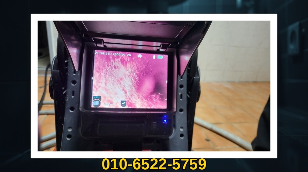 배관매니저 동안 달안동 작업 현장 8 동안 달안동 배관막힘 전문업체 실제 작업 사진 8