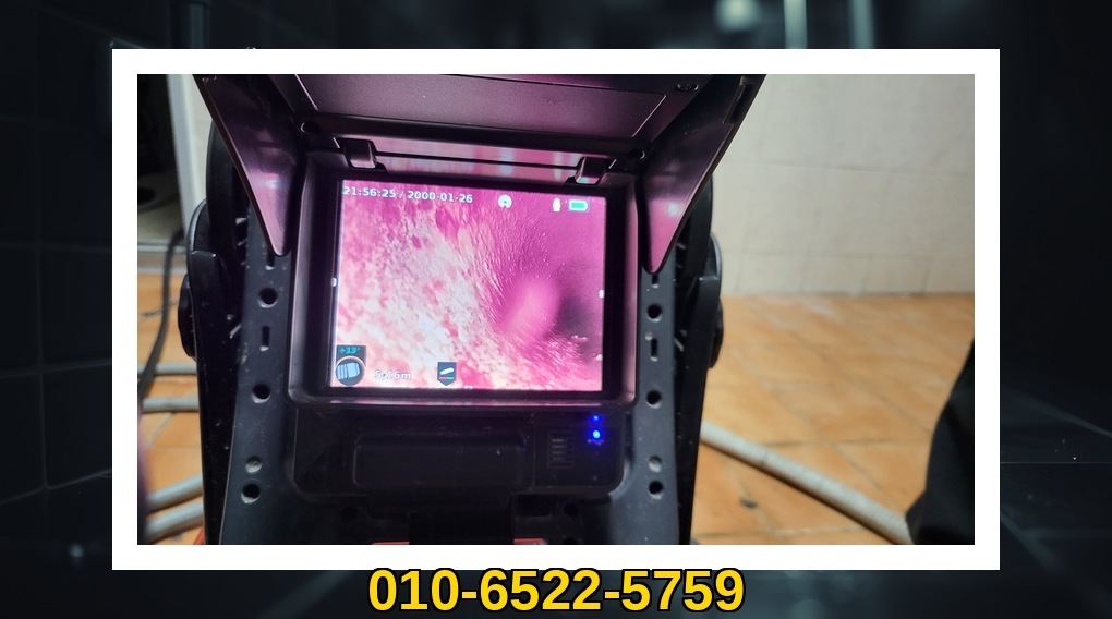 배관매니저 중랑 중화1동 작업 현장 5 중랑 중화1동 배관막힘 전문업체 실제 작업 사진 5