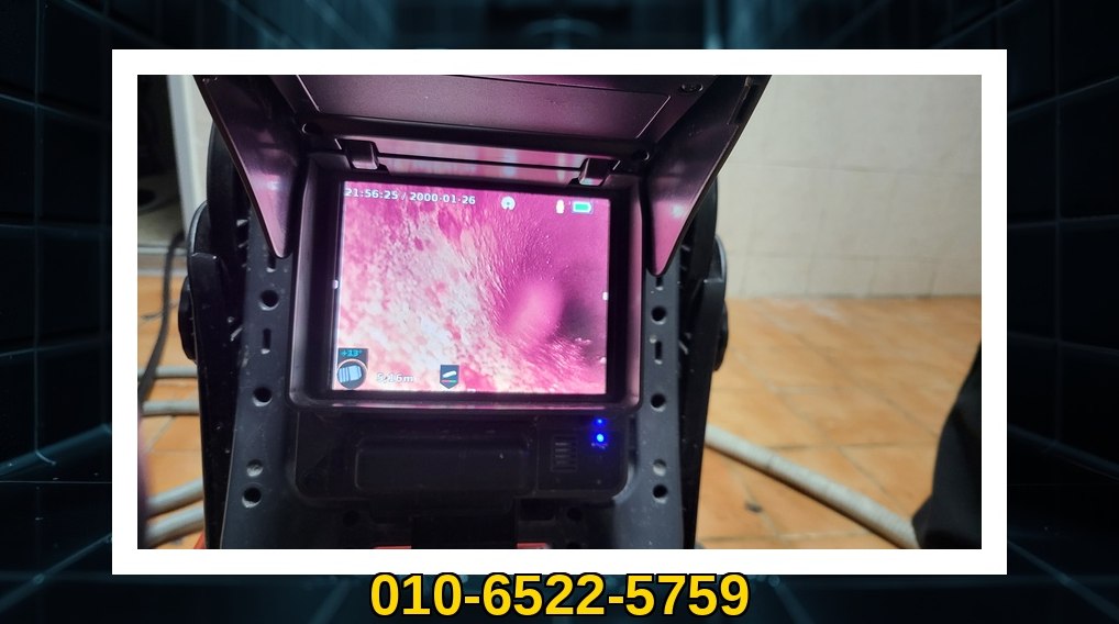 배관매니저 중랑 중화1동 작업 현장 7 중랑 중화1동 배관막힘 전문업체 실제 작업 사진 7