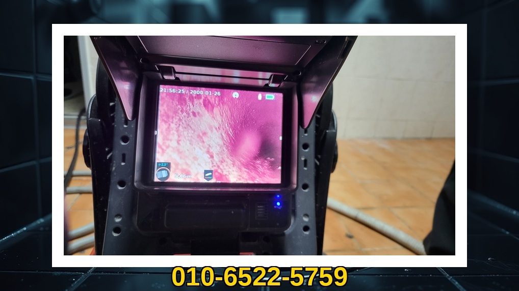 배관매니저 중랑 면목4동 작업 현장 1 중랑 면목4동 배관막힘 전문업체 실제 작업 사진 1