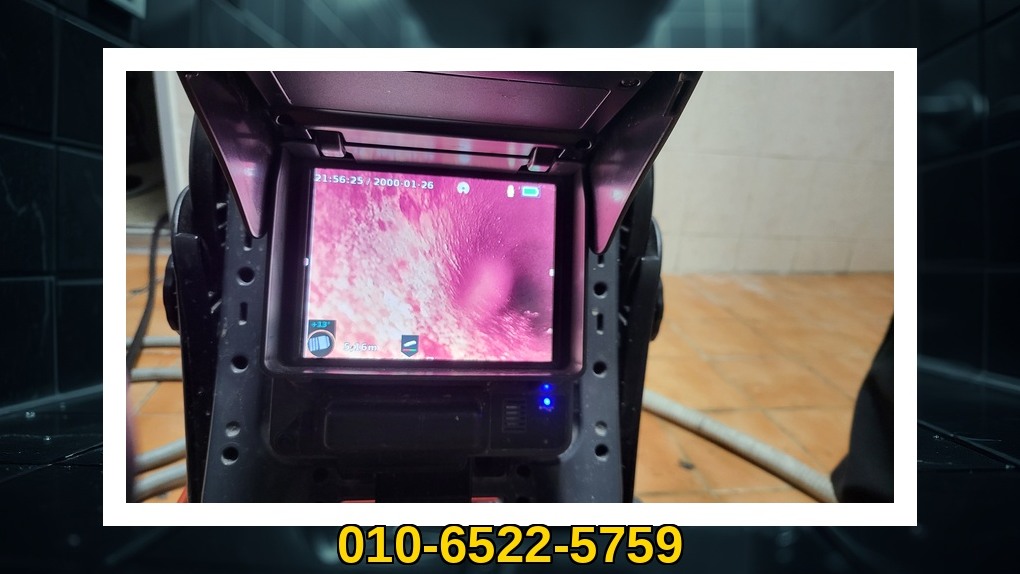 권선 평동 배관막힘 전문업체 실제 작업 사진 3