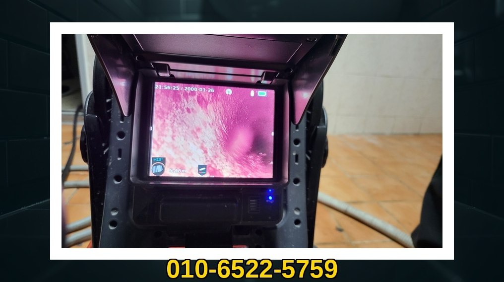 권선 입북동 배관막힘 전문업체 실제 작업 사진 5