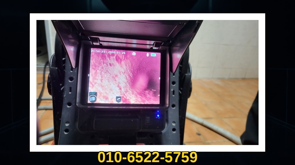 파주 법원읍 배관막힘 전문업체 실제 작업 사진 2