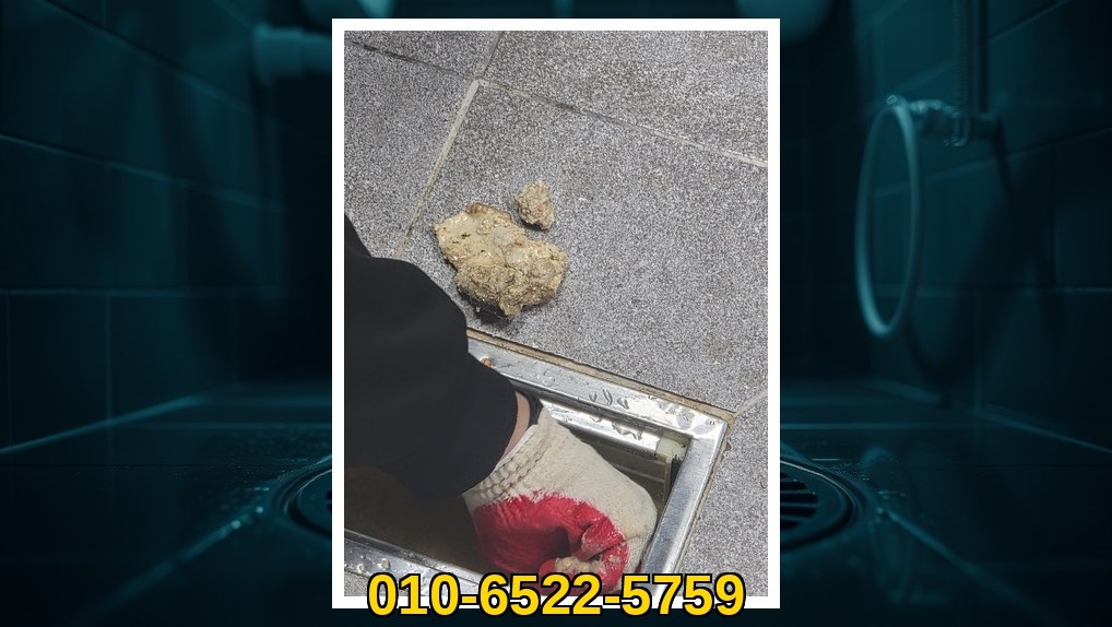 평택 진위면 배관막힘 전문업체 실제 작업 사진 1
